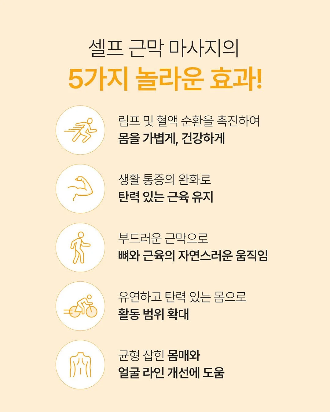 후르츠 칵테일 맥주 16