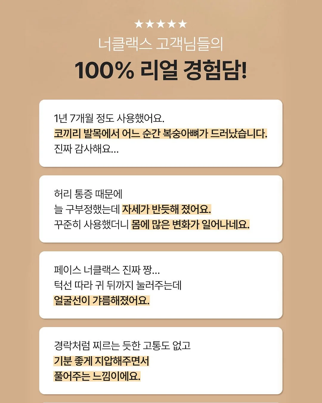 후르츠 칵테일 맥주 18