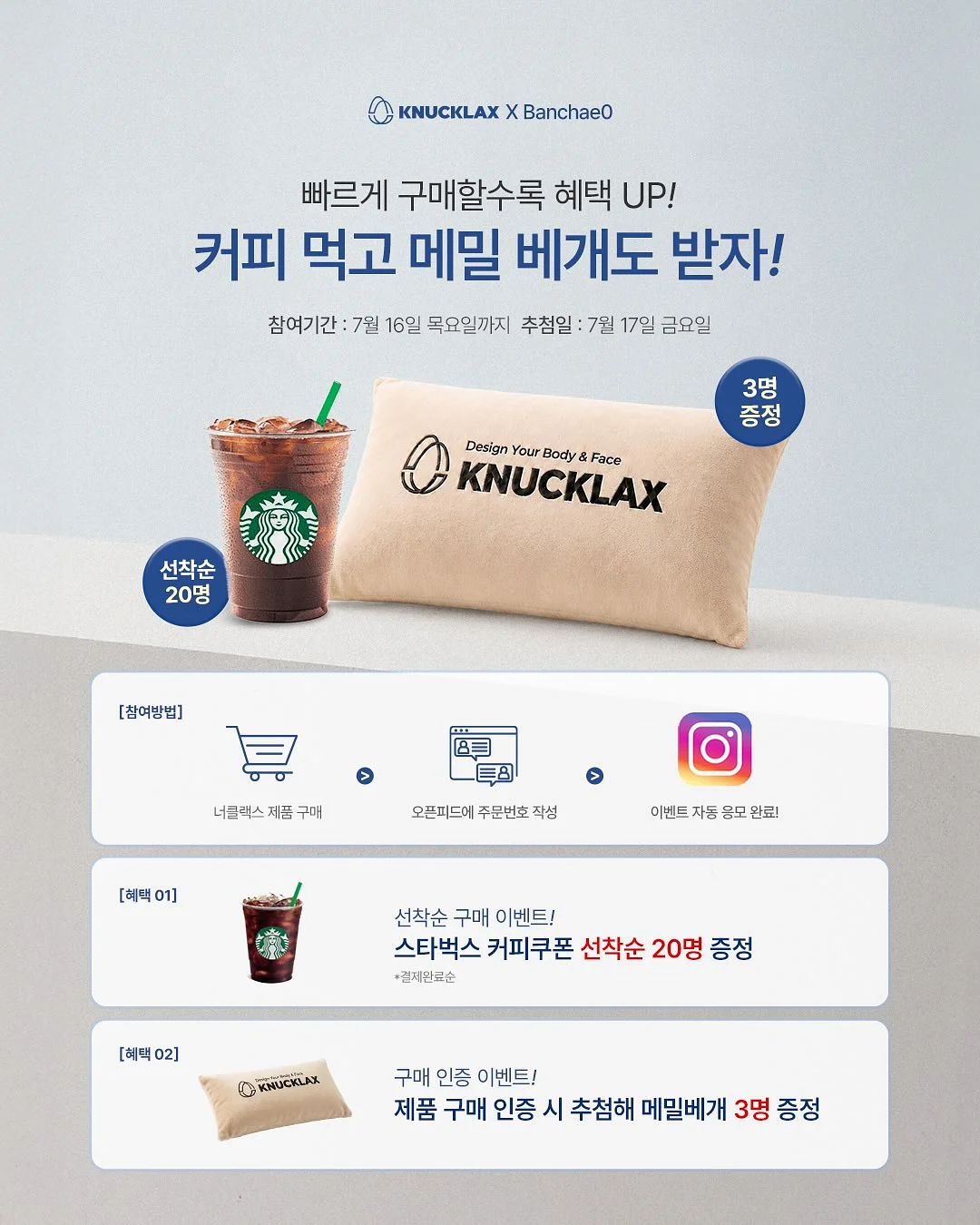 후르츠 칵테일 맥주 2