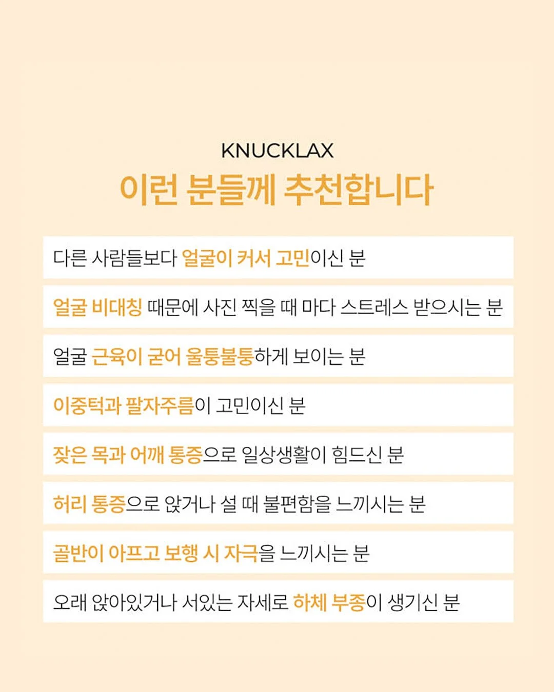 후르츠 칵테일 맥주 9