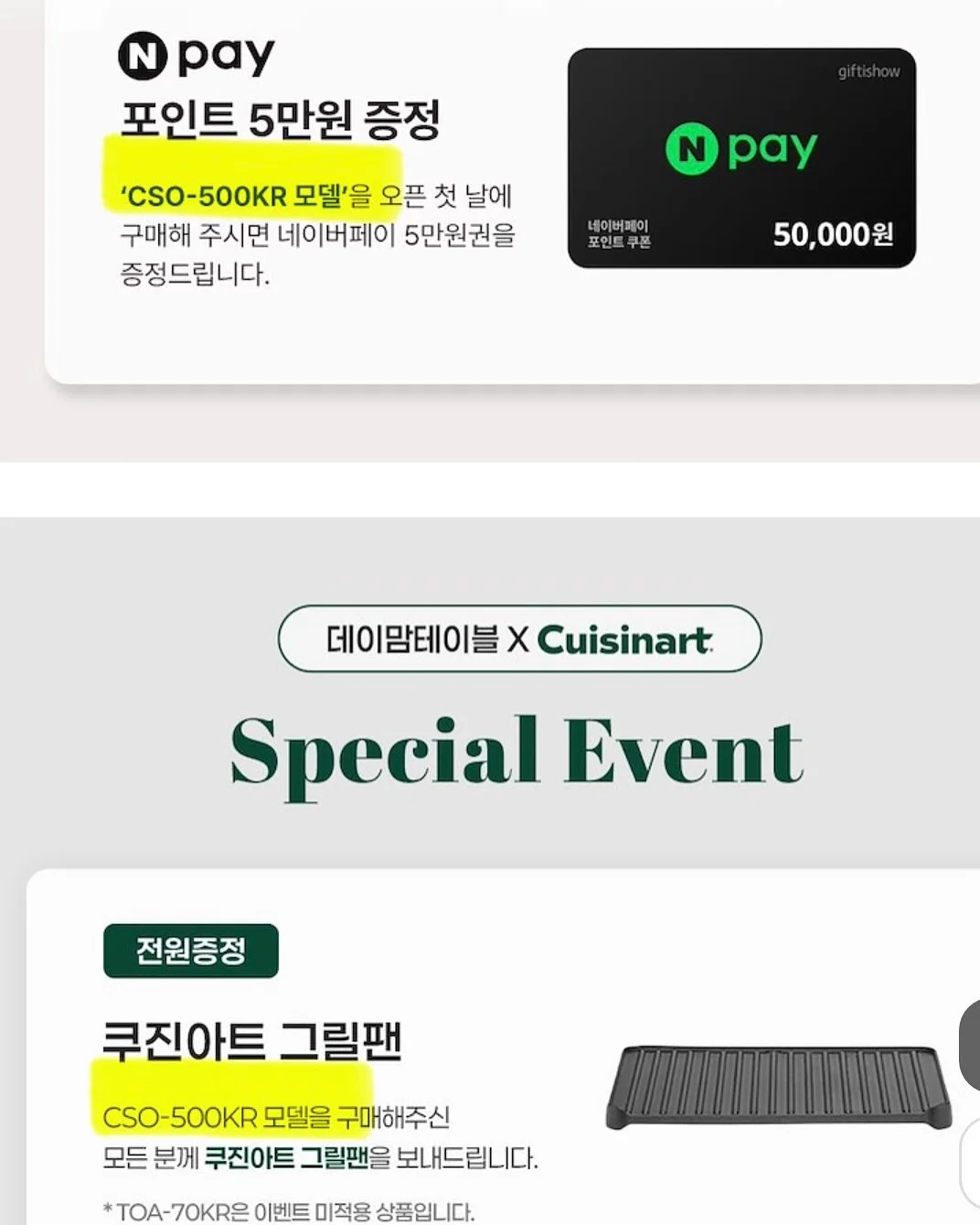수유쿠션 2
