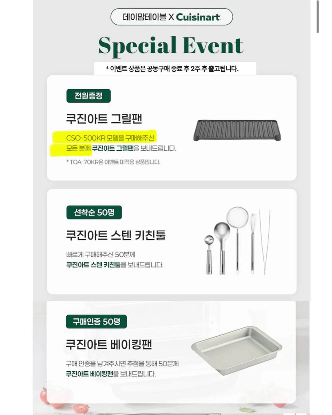 수유쿠션 3