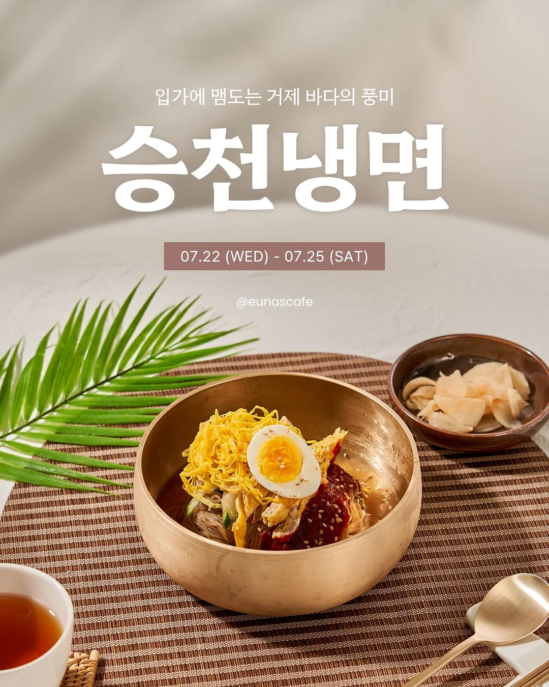 뽀글이 카라 목도리 1