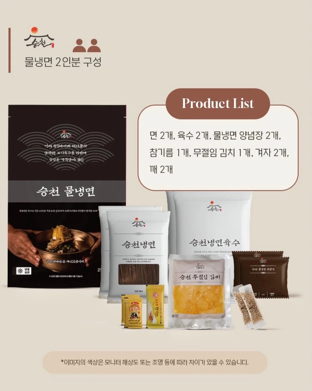 뽀글이 카라 목도리 12