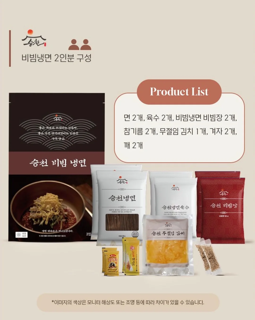 뽀글이 카라 목도리 13