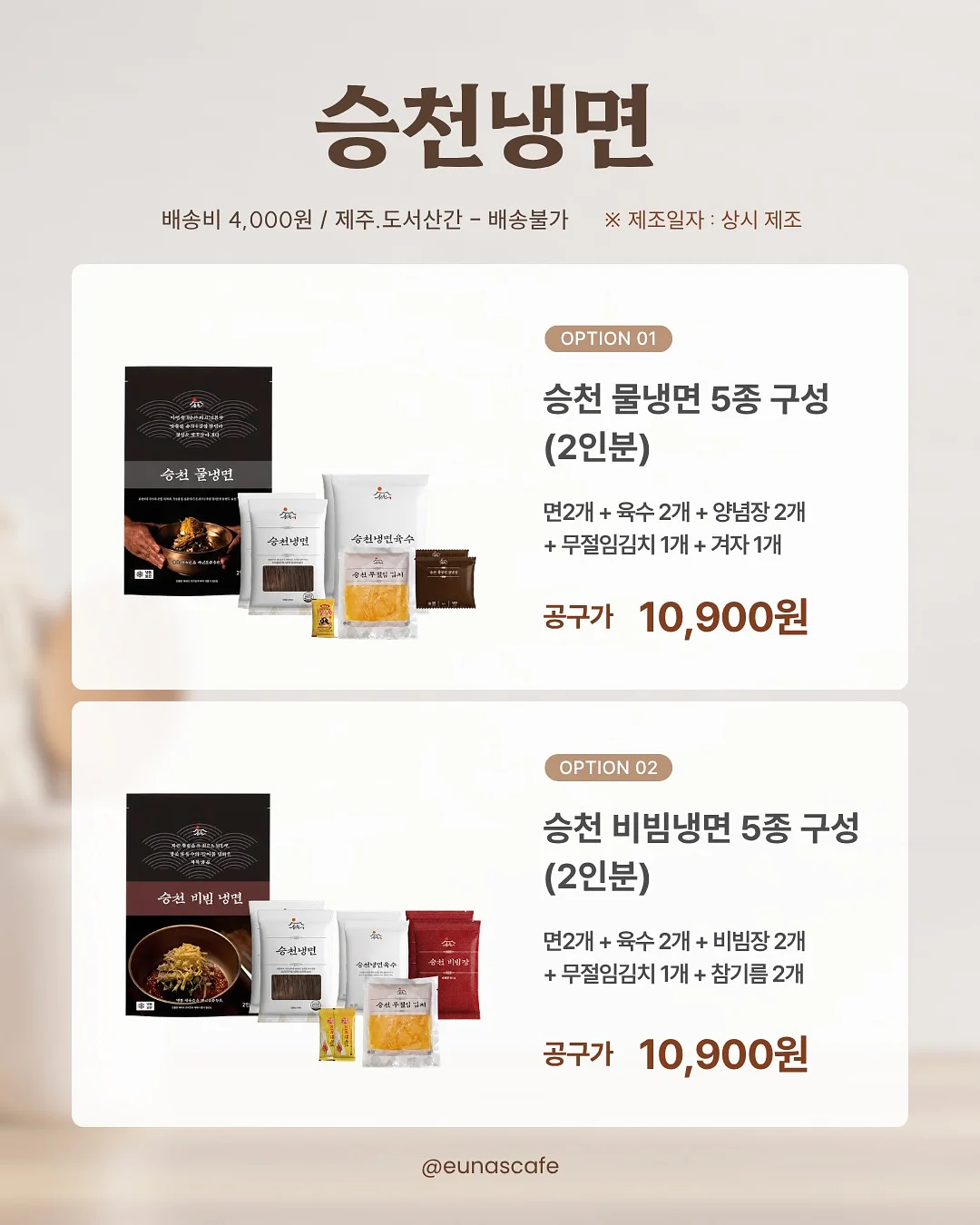 뽀글이 카라 목도리 16