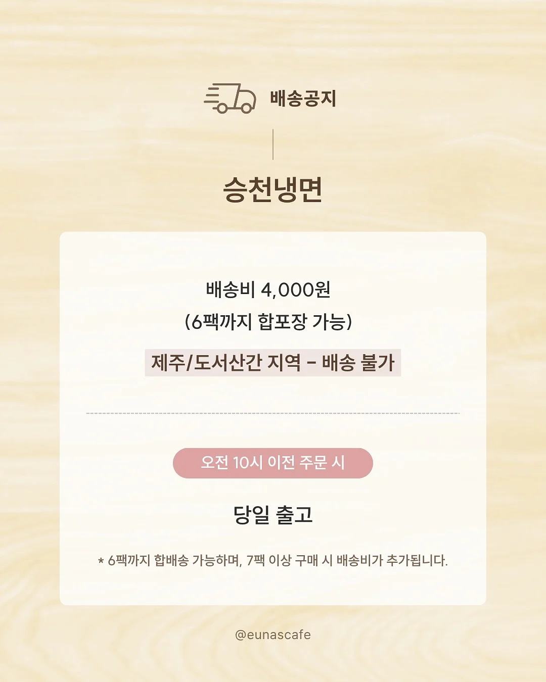 뽀글이 카라 목도리 17