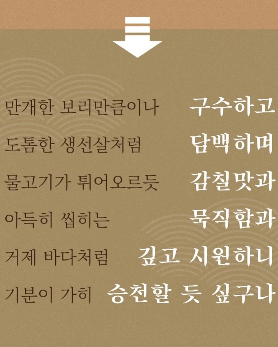 뽀글이 카라 목도리 7