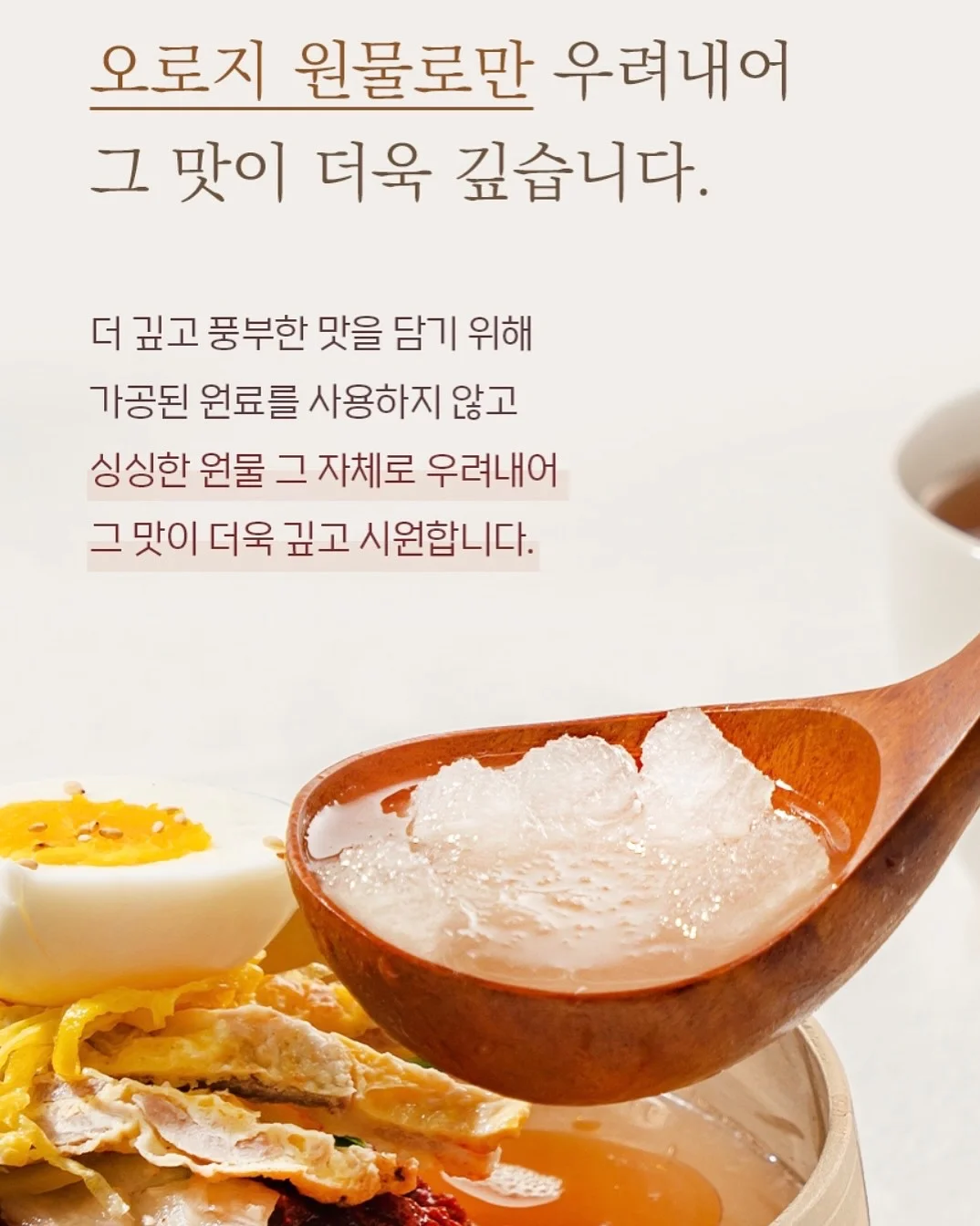 뽀글이 카라 목도리 8