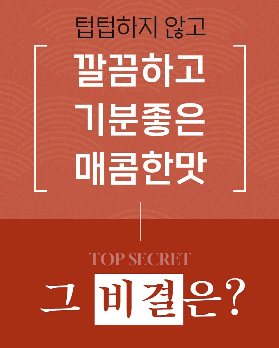 뽀글이 카라 목도리 9