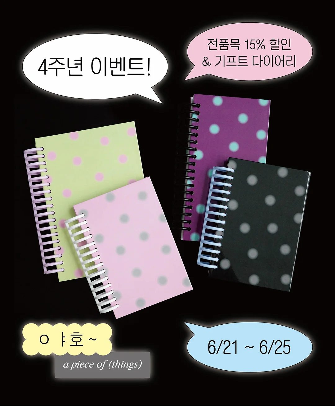 립밤 1