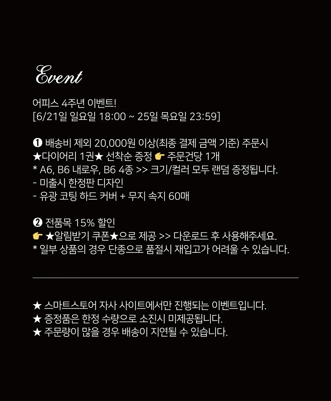 립밤 6