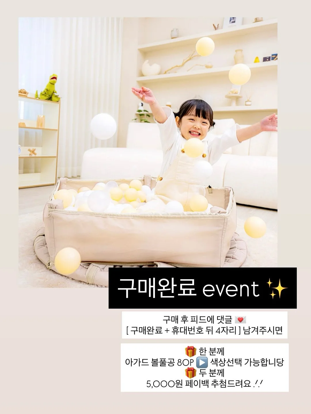 모어 셔츠 3