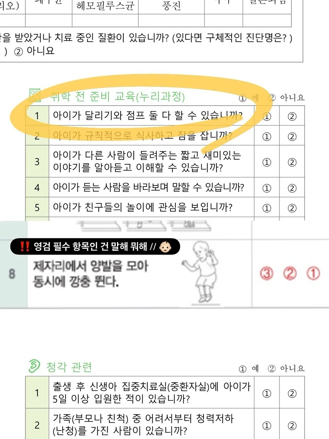 모어 셔츠 6
