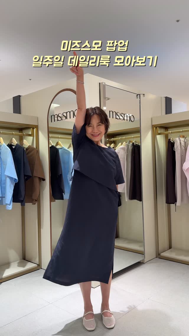 프렌치 토스트