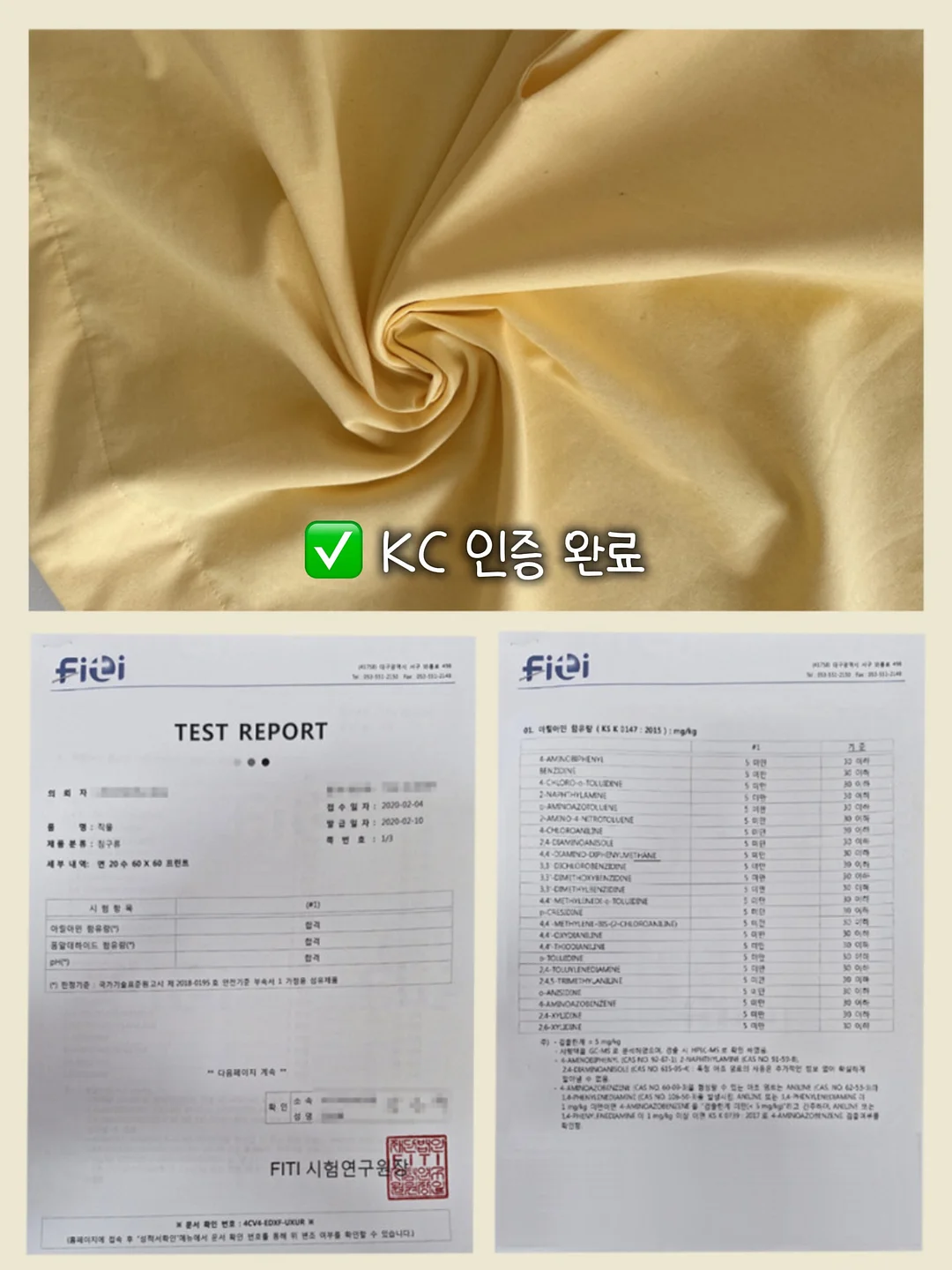 코르디스 그랑 캐리어 11