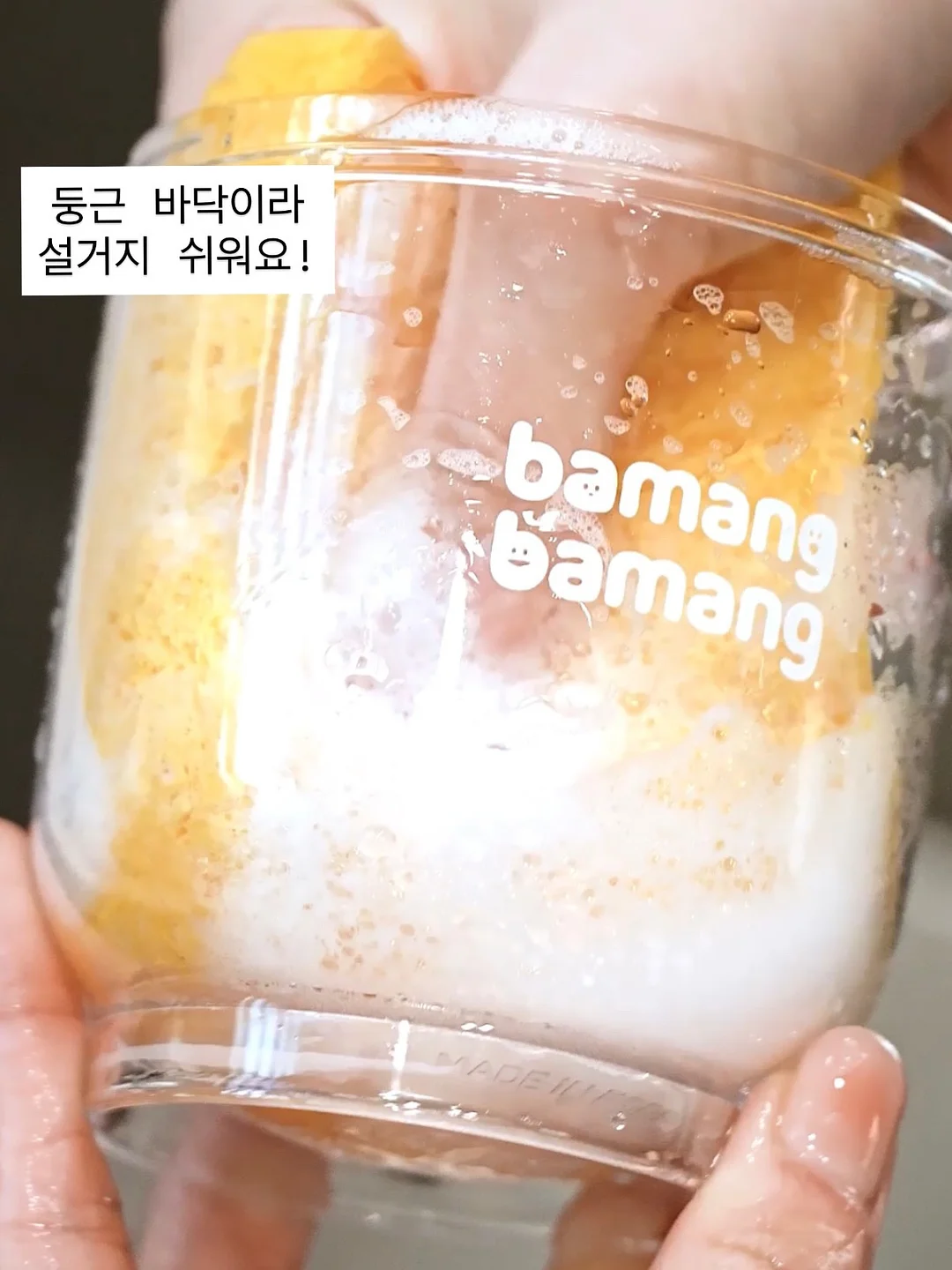압토솔 선크림 + 비톡셀 쿠션 17