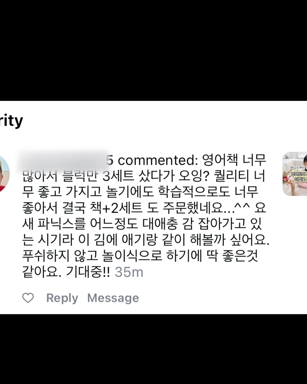 네이티브 슈즈 11