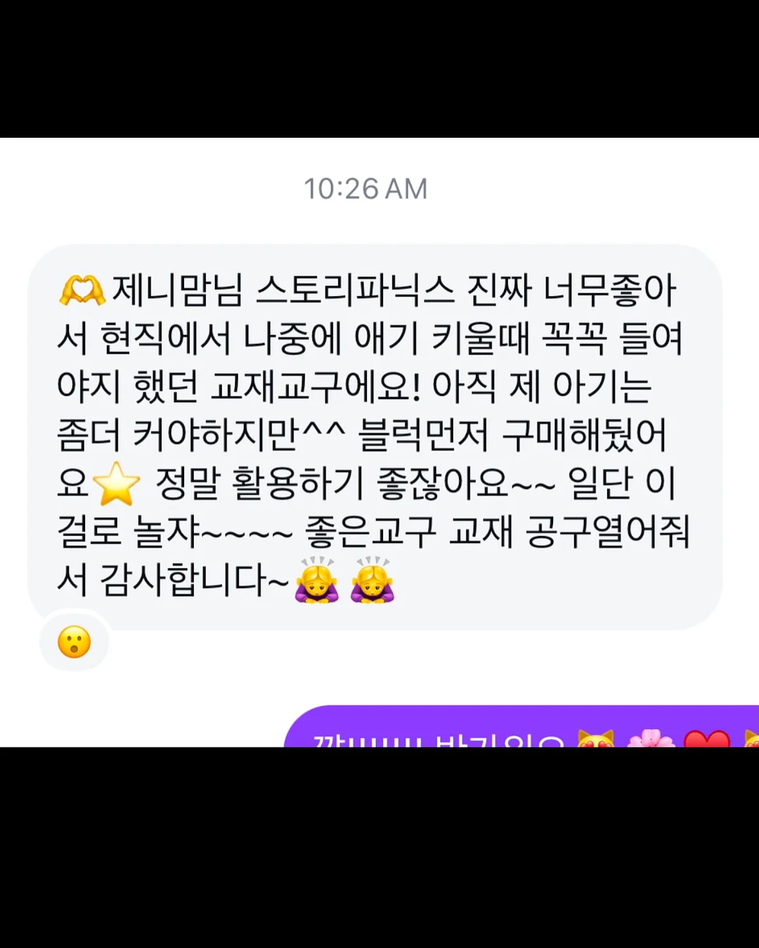 네이티브 슈즈 10