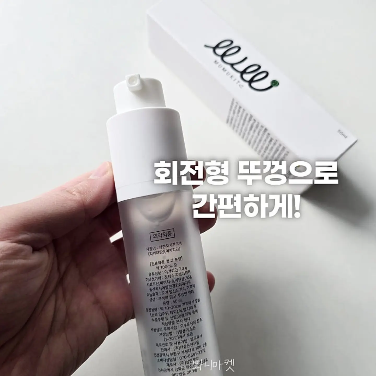 블루부케 16