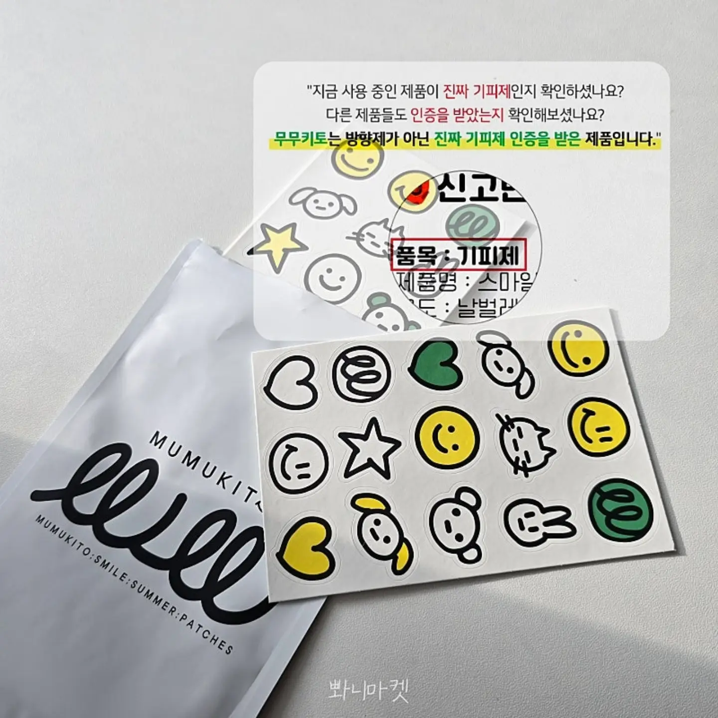 블루부케 6