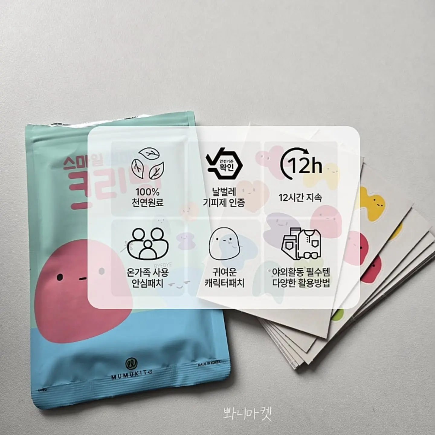 블루부케 10