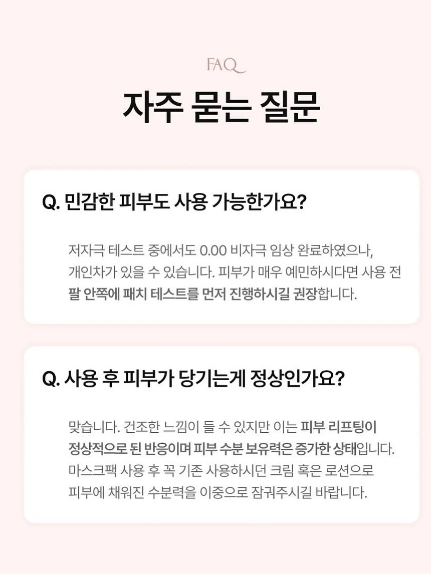 우주에도착한투자자들 11