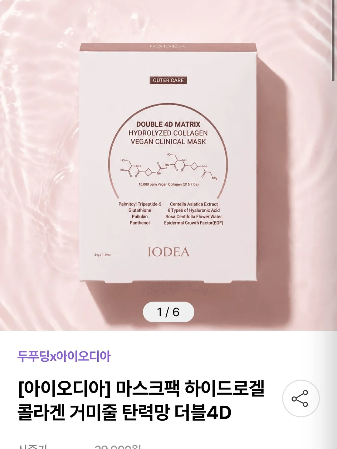 우주에도착한투자자들 2