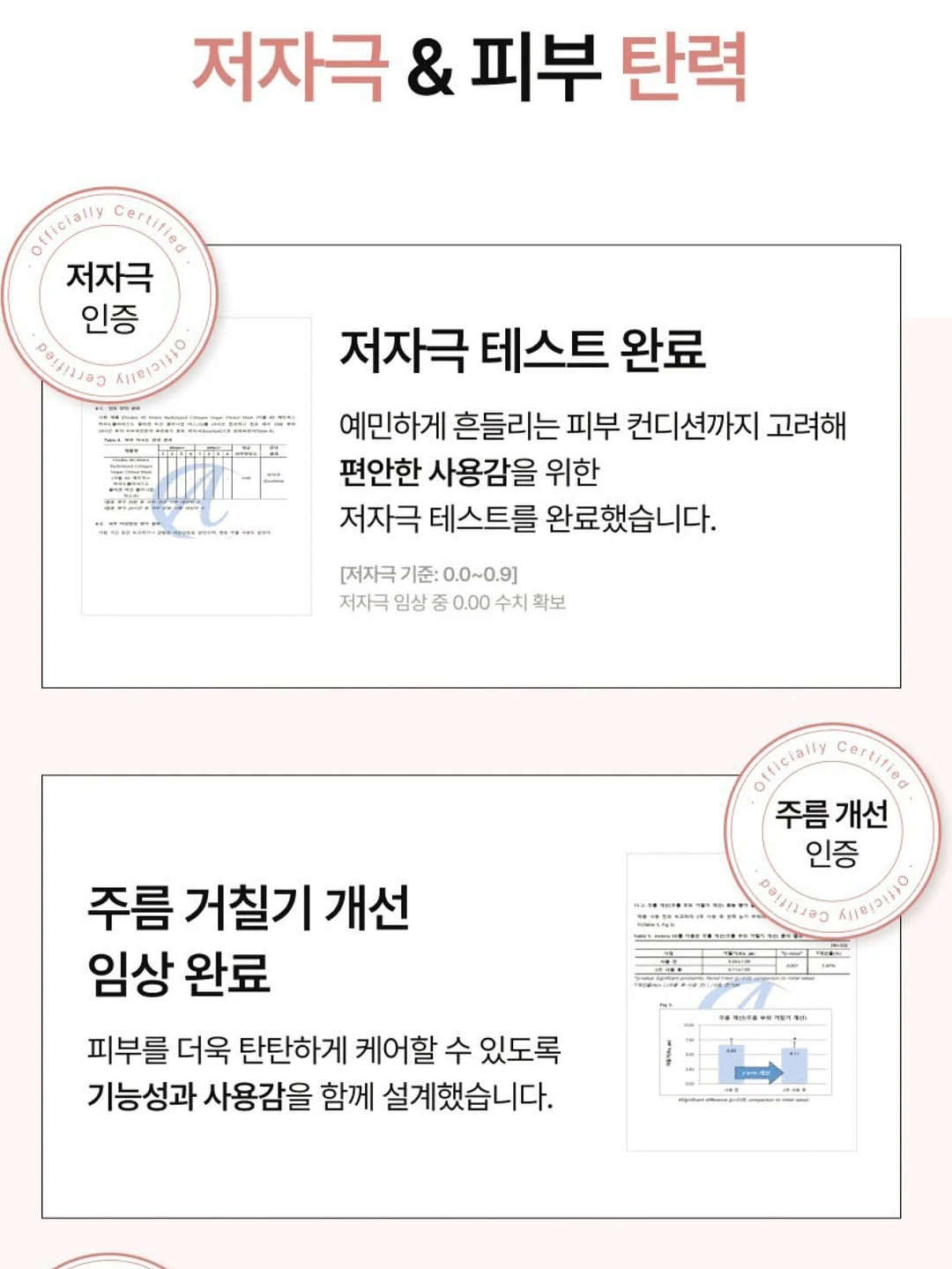 우주에도착한투자자들 8