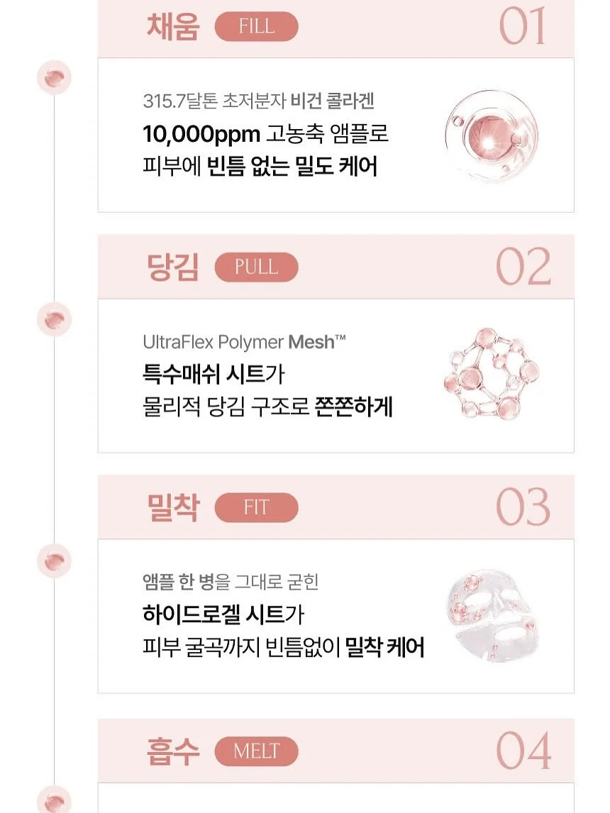 우주에도착한투자자들 9