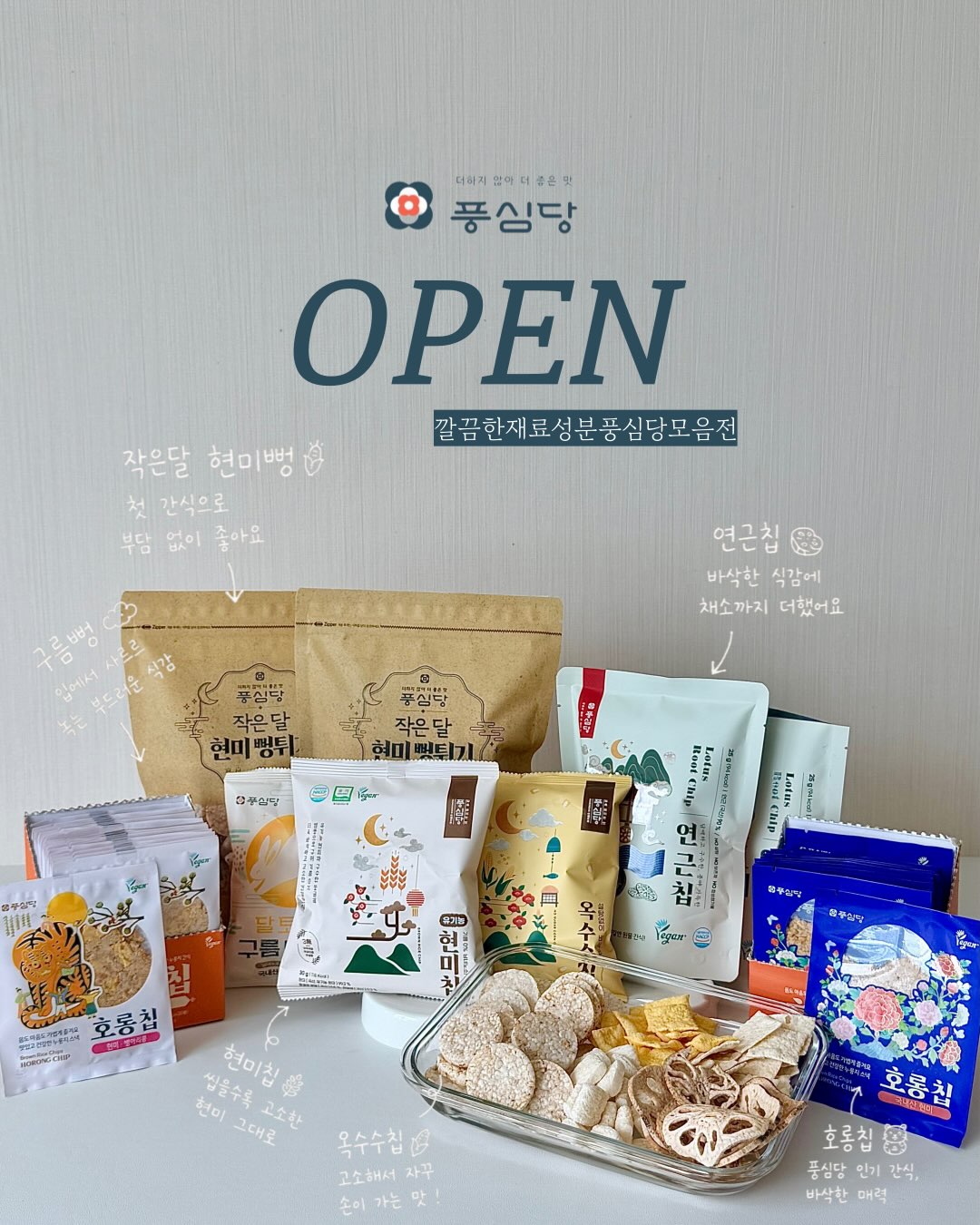 쥬라기월드 티라노사우르스 부화 공룡 장난감 1