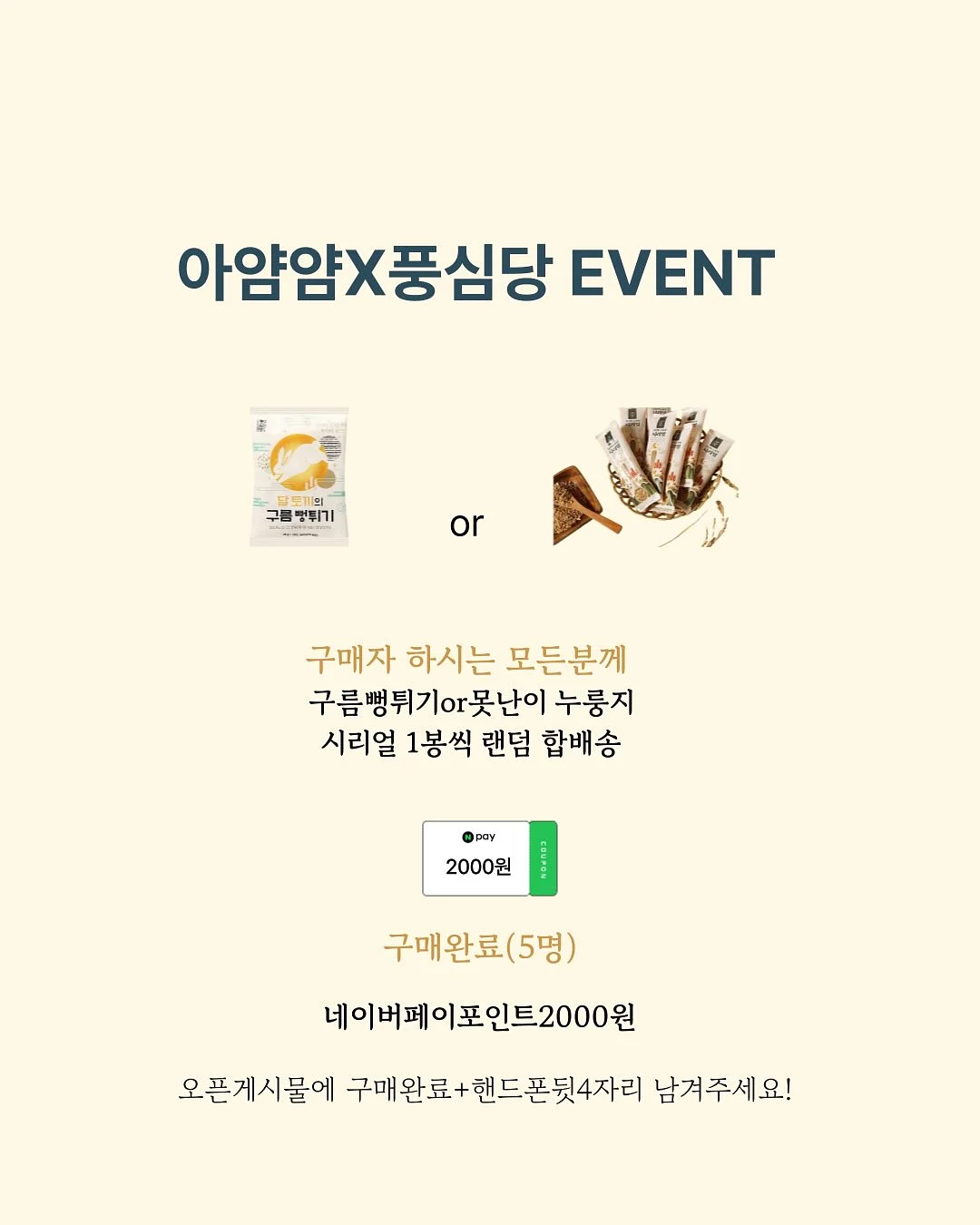 쥬라기월드 티라노사우르스 부화 공룡 장난감 2