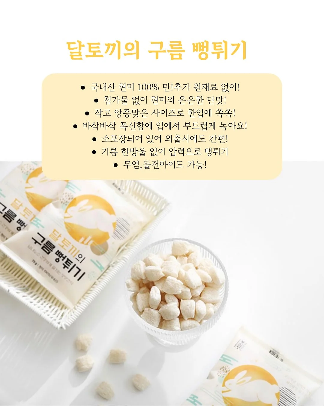 쥬라기월드 티라노사우르스 부화 공룡 장난감 4