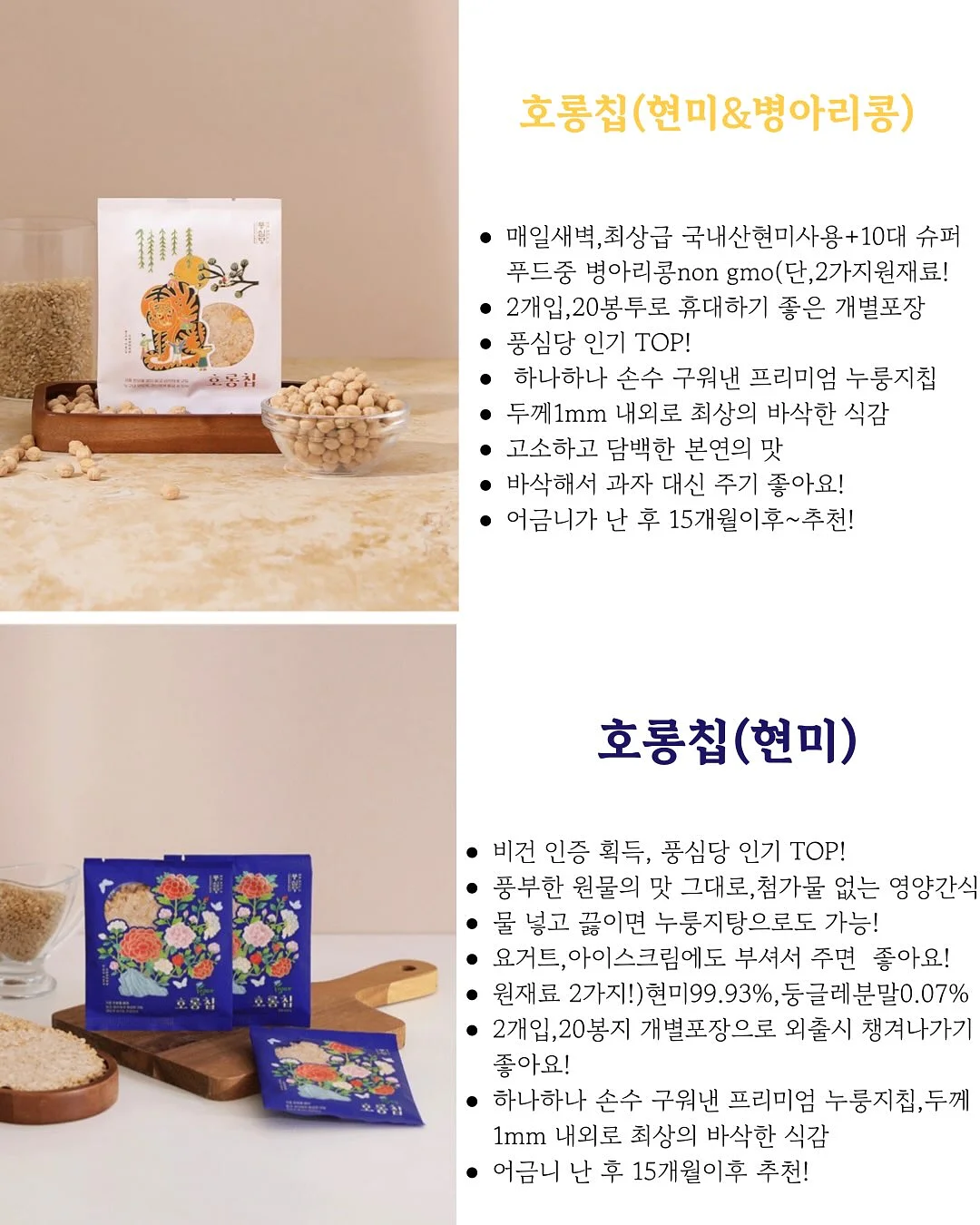 쥬라기월드 티라노사우르스 부화 공룡 장난감 5