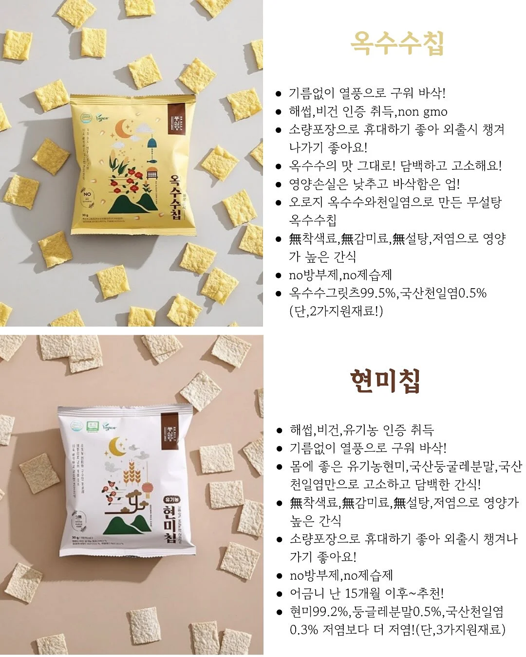 쥬라기월드 티라노사우르스 부화 공룡 장난감 6
