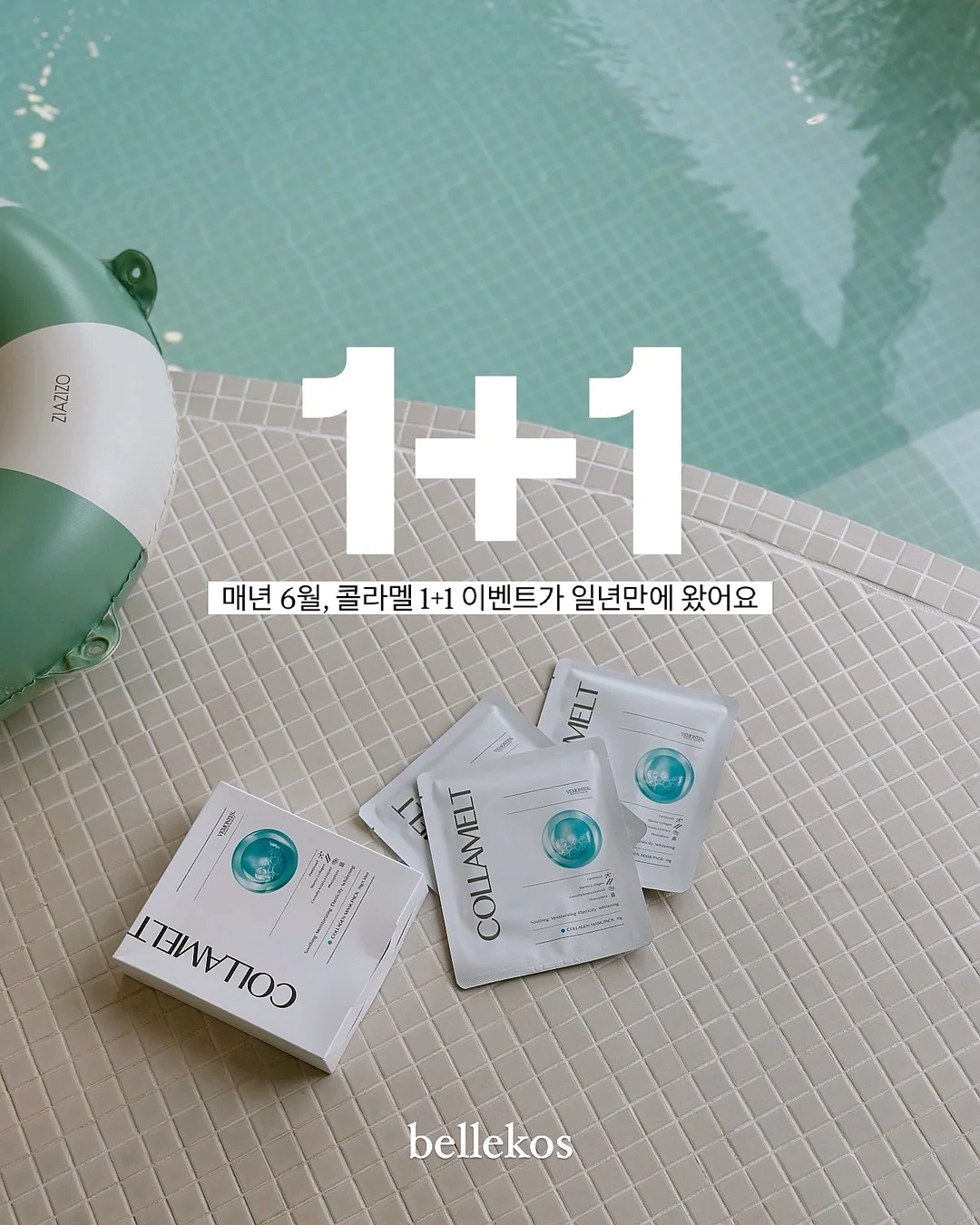 기초반 수업 1