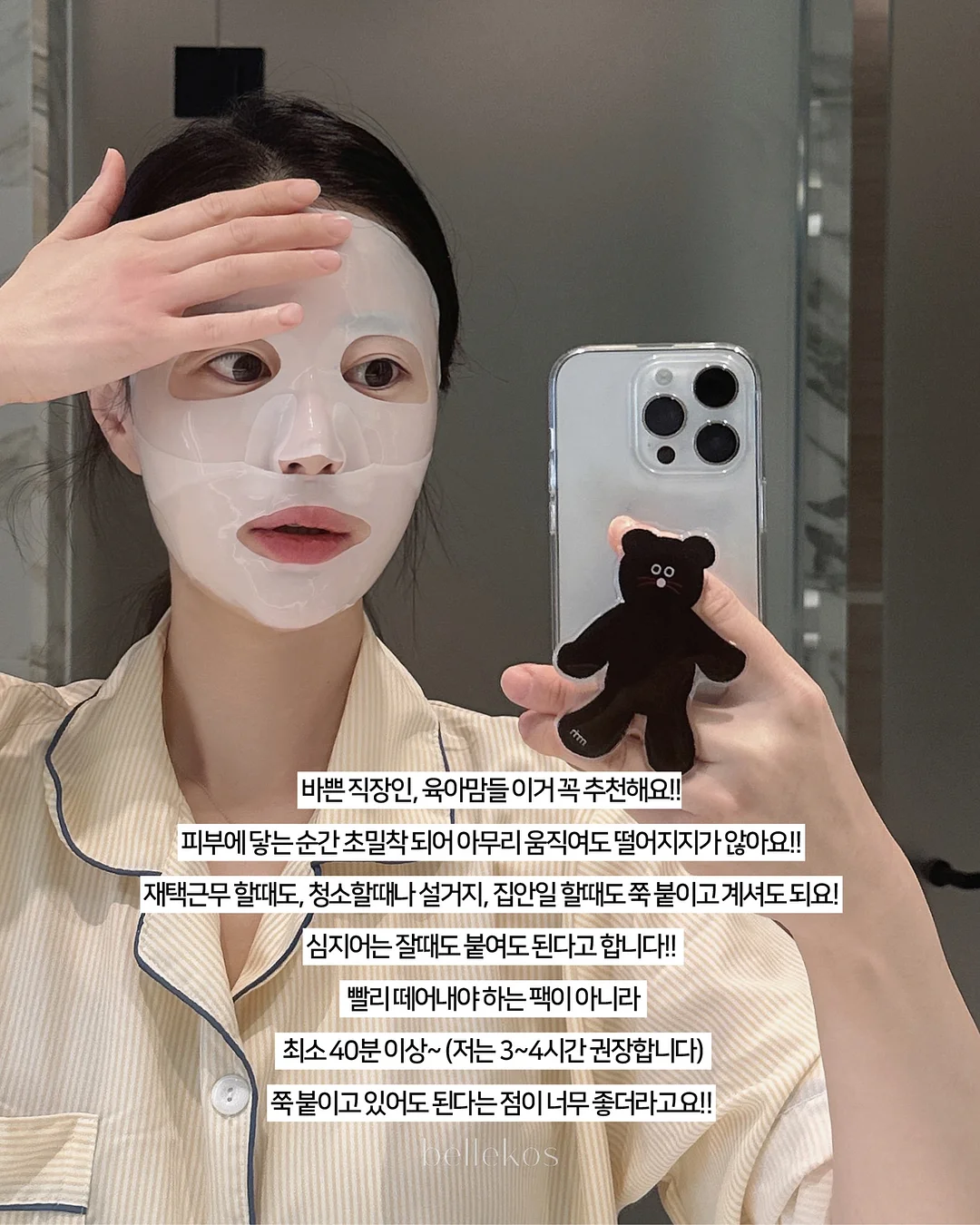 기초반 수업 11