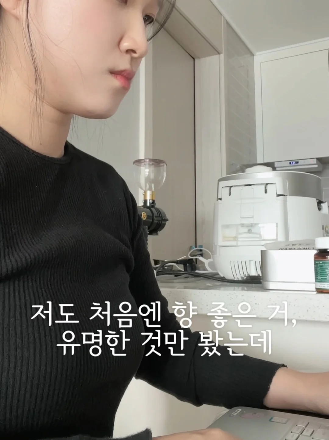 고소영 장동건 간식 2