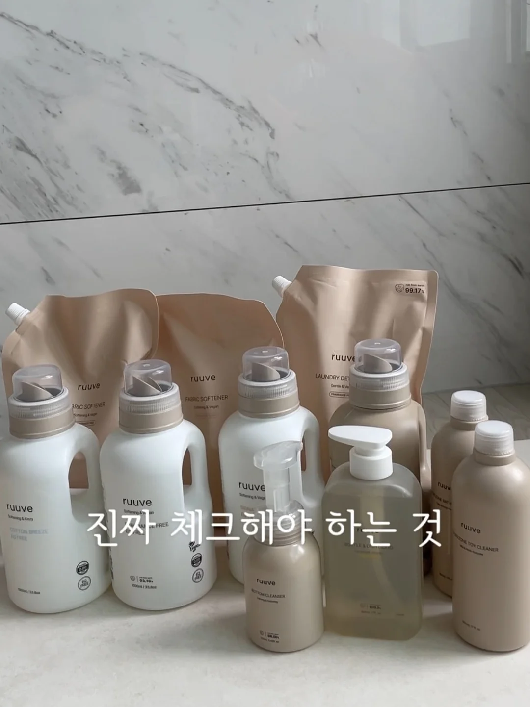 고소영 장동건 간식 3