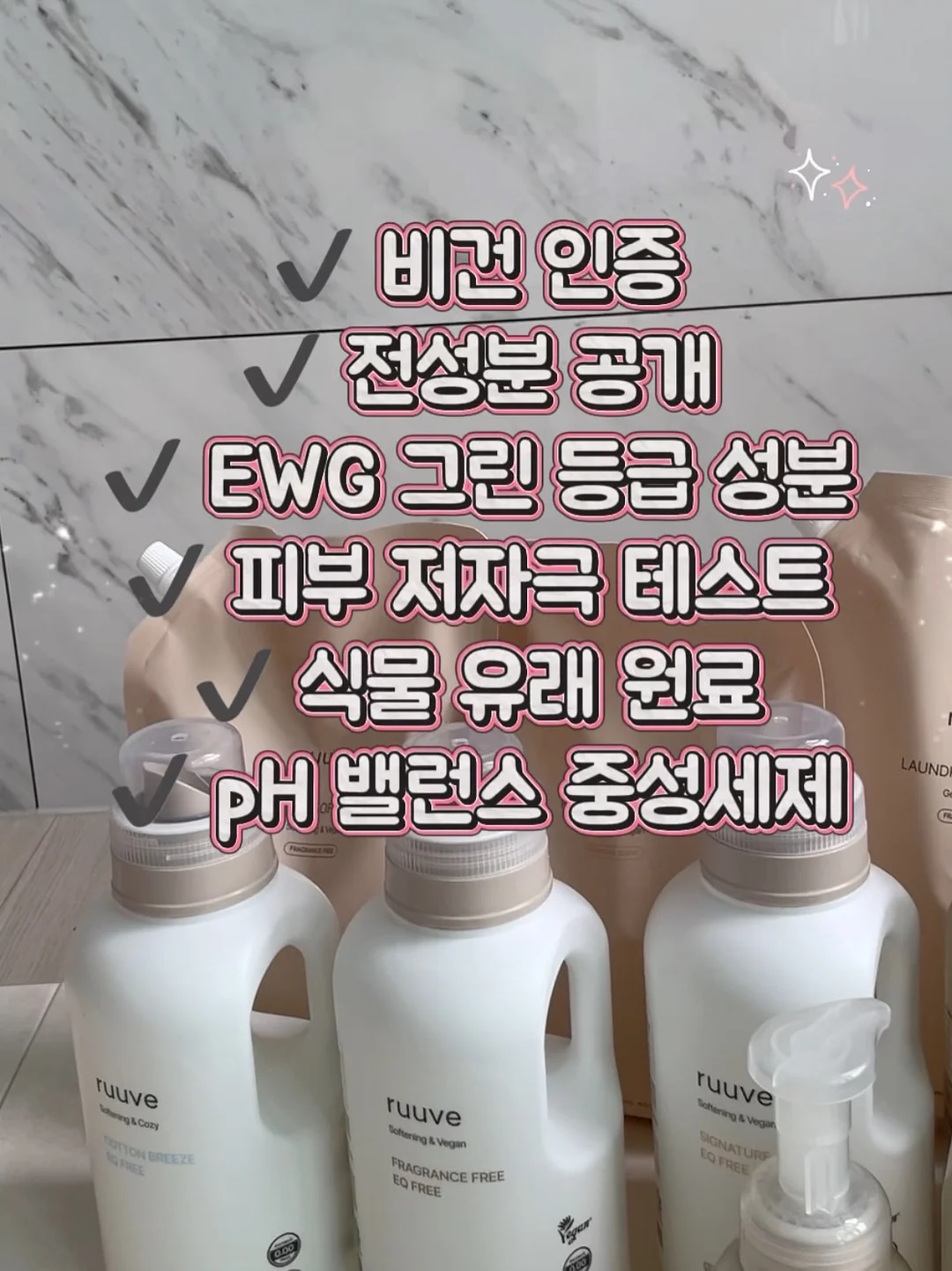 고소영 장동건 간식 4