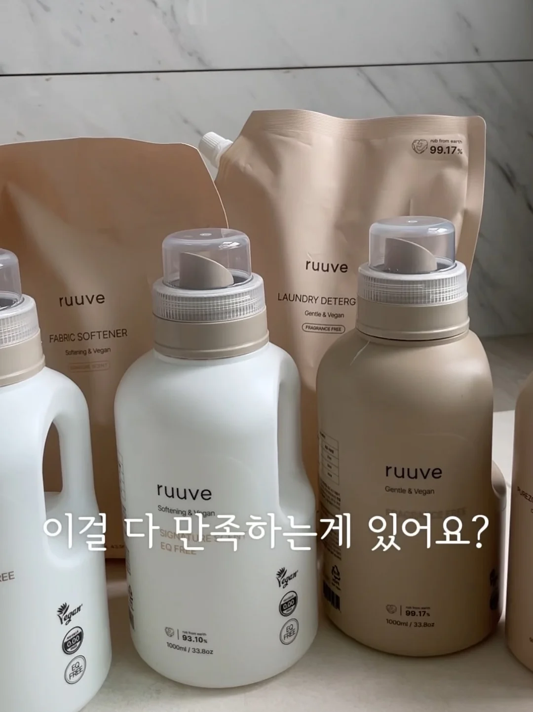 고소영 장동건 간식 5