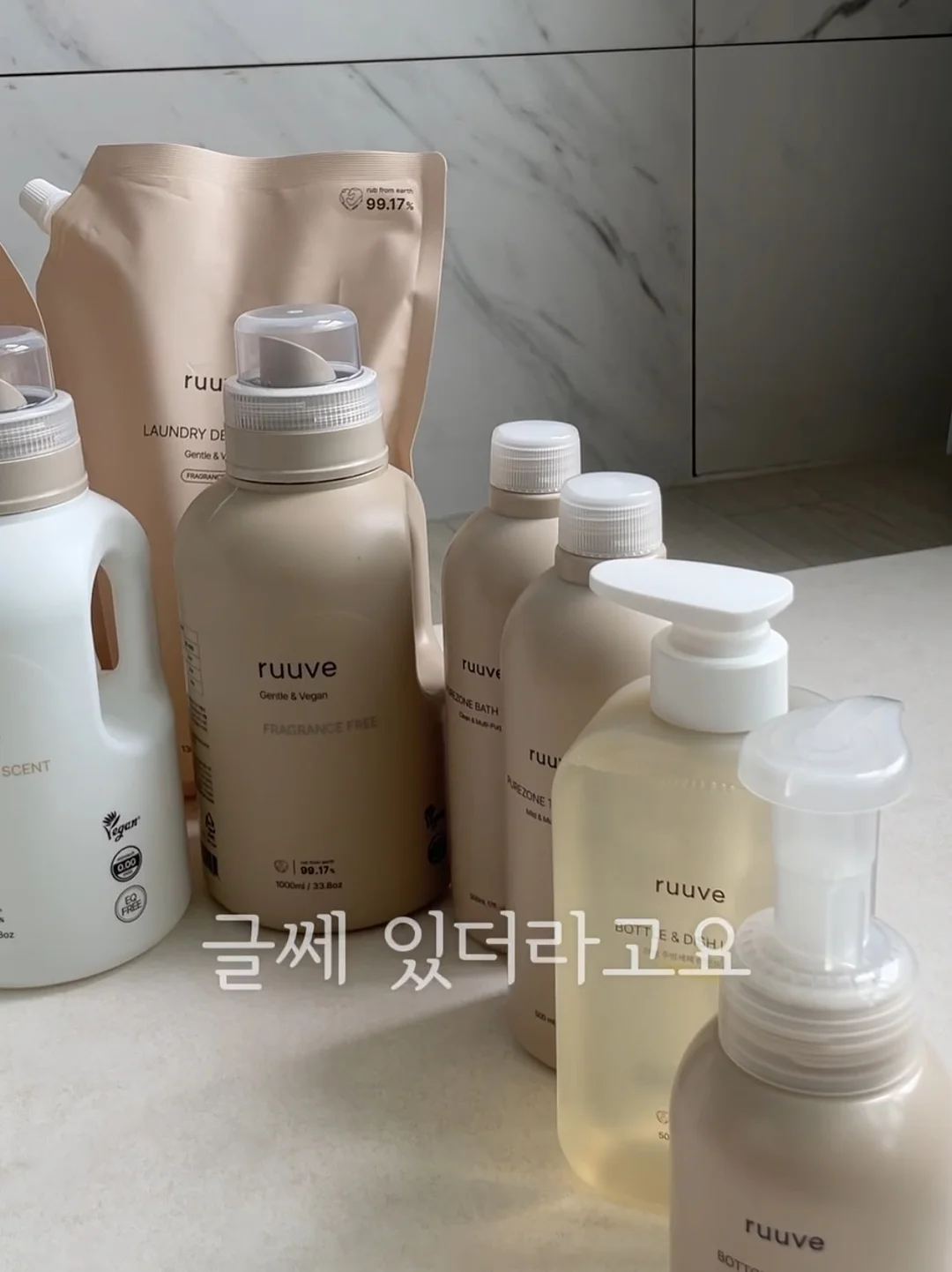 고소영 장동건 간식 6
