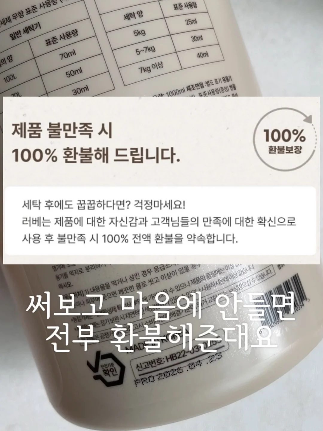 고소영 장동건 간식 7