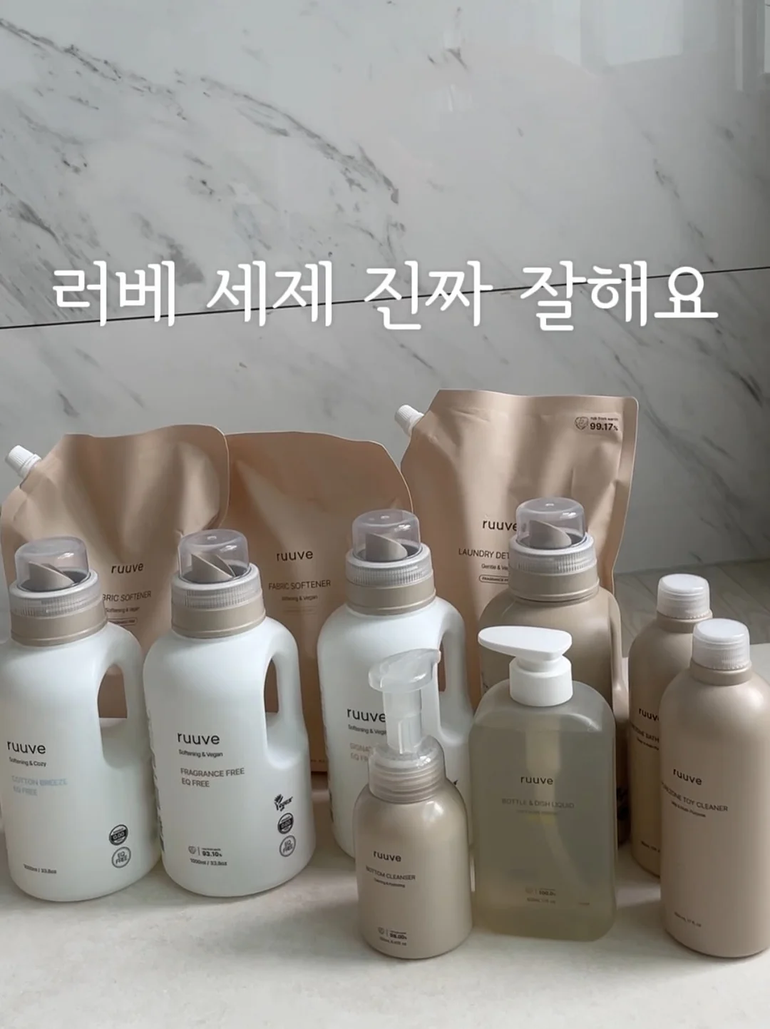 고소영 장동건 간식 9