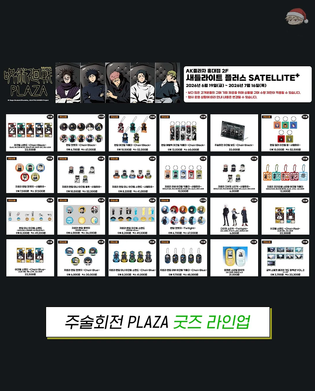 엔밀리밀리 두 조각 퍼즐 - 과일과 채소 3