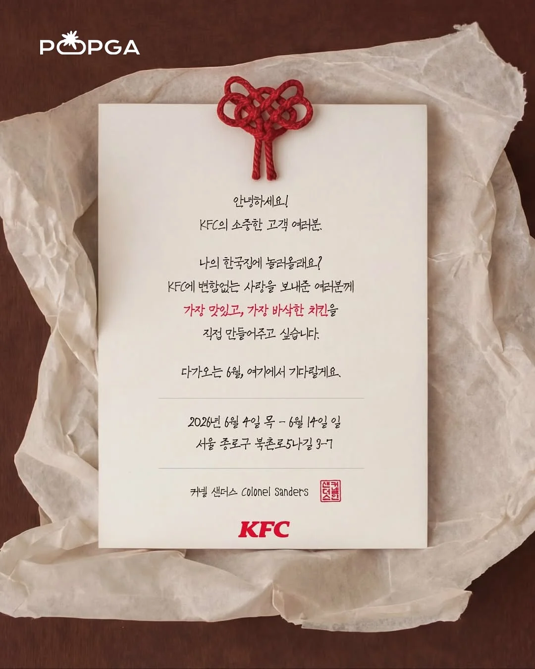 블랙라벨 2