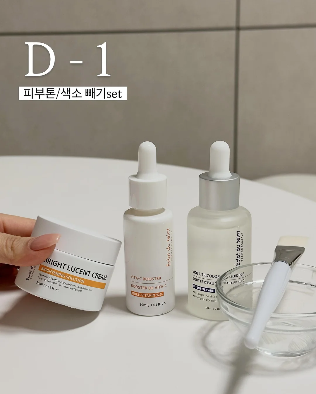 산마늘 버터 1