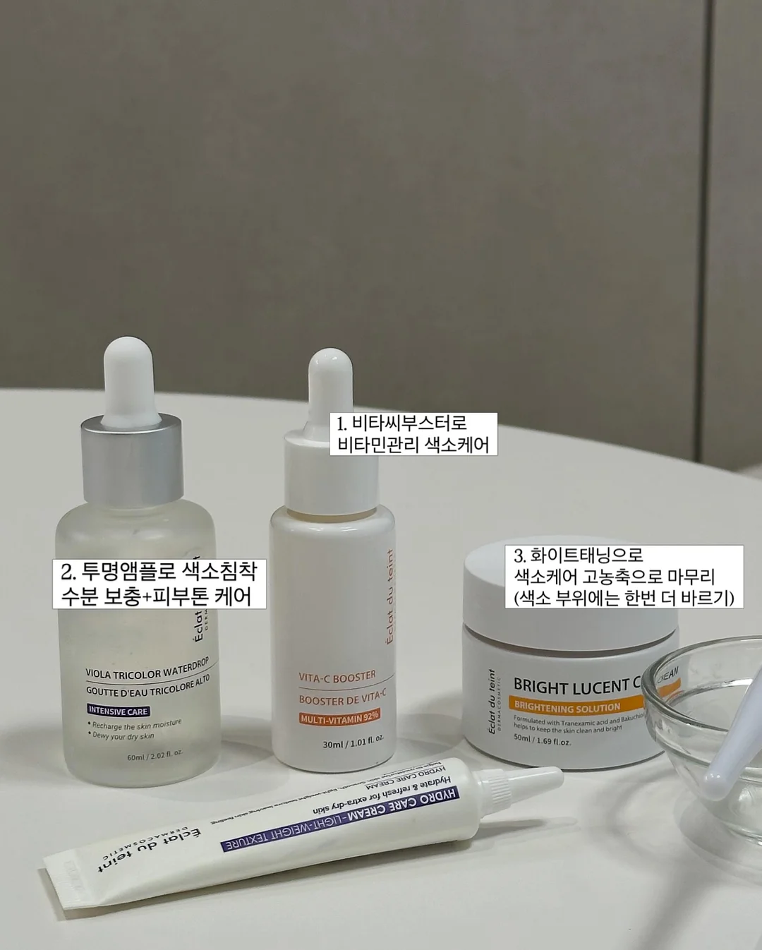산마늘 버터 5