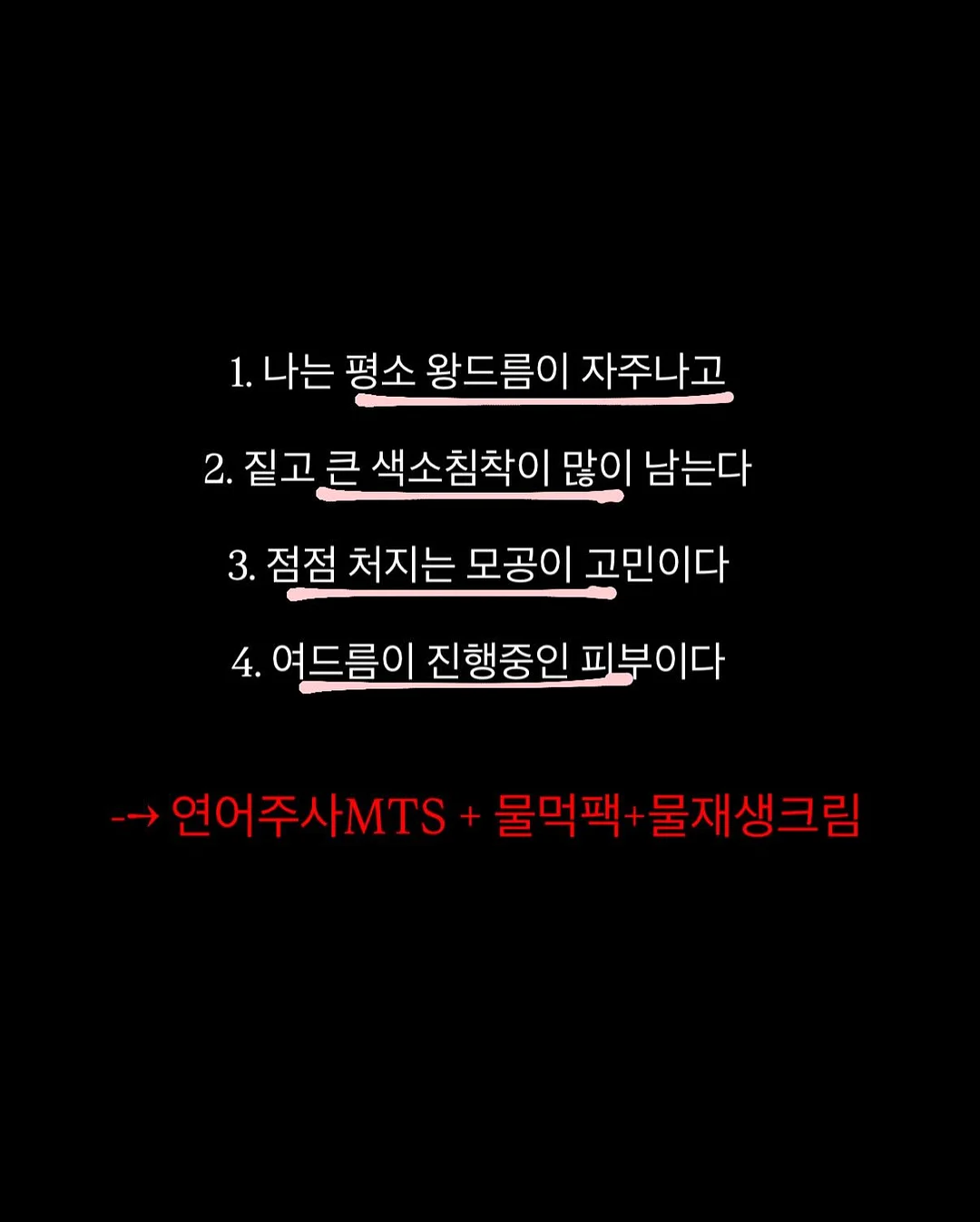 산마늘 버터 6