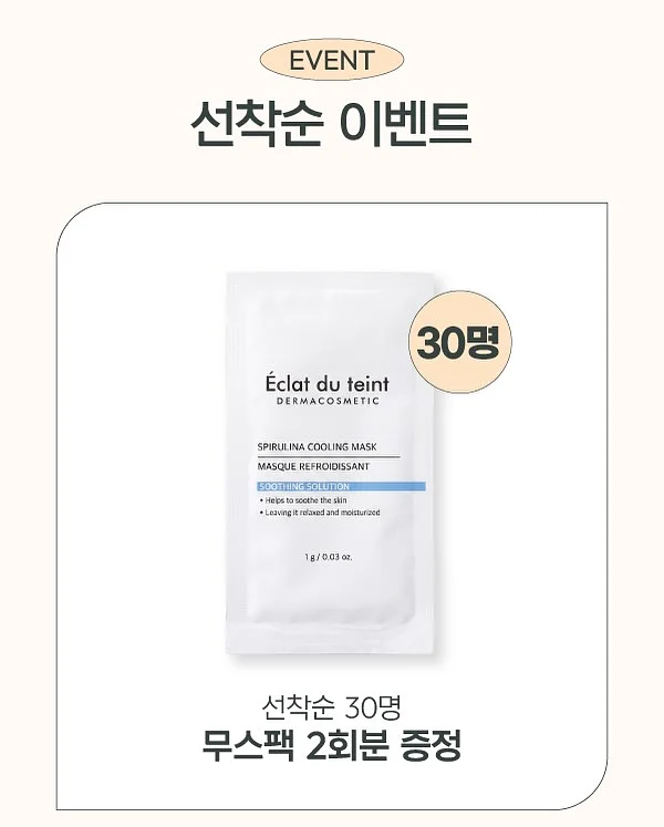 산마늘 버터 8